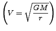 $ \left( V = \sqrt{\dfrac{GM}{r}} \right)$